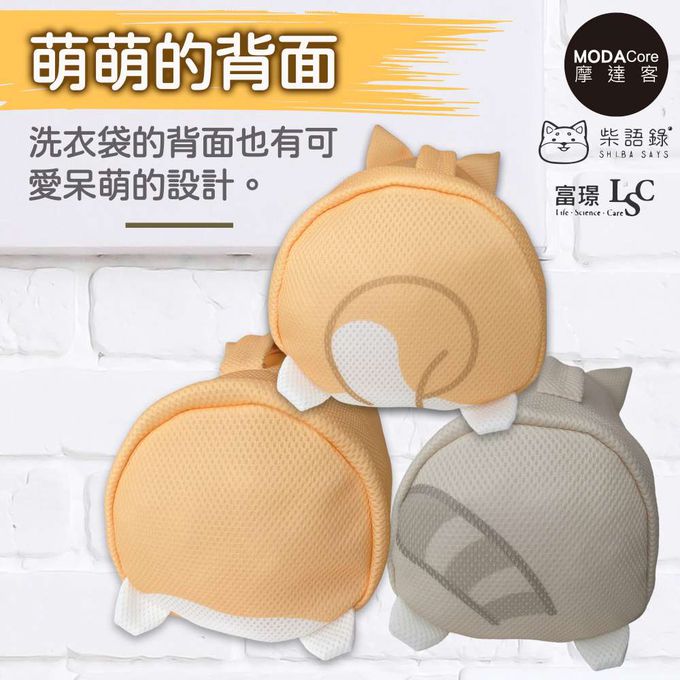【富璟】柴語錄聯名立體造型洗衣袋(大) 廢柴/太子/阿吉三款可選-摩達客推薦-太子
