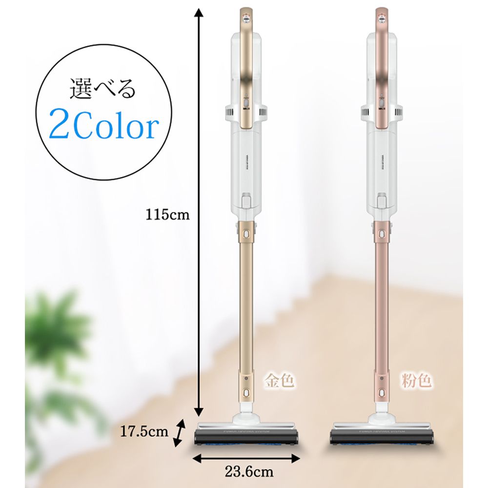 日本 IRIS OHYAMA - 輕鬆掃偵測灰塵無線吸塵器 IC-SLDCP6-金色