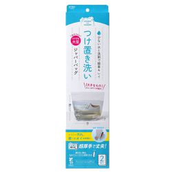 akachan honpo - 浸泡清洗用夾鏈袋-2入
