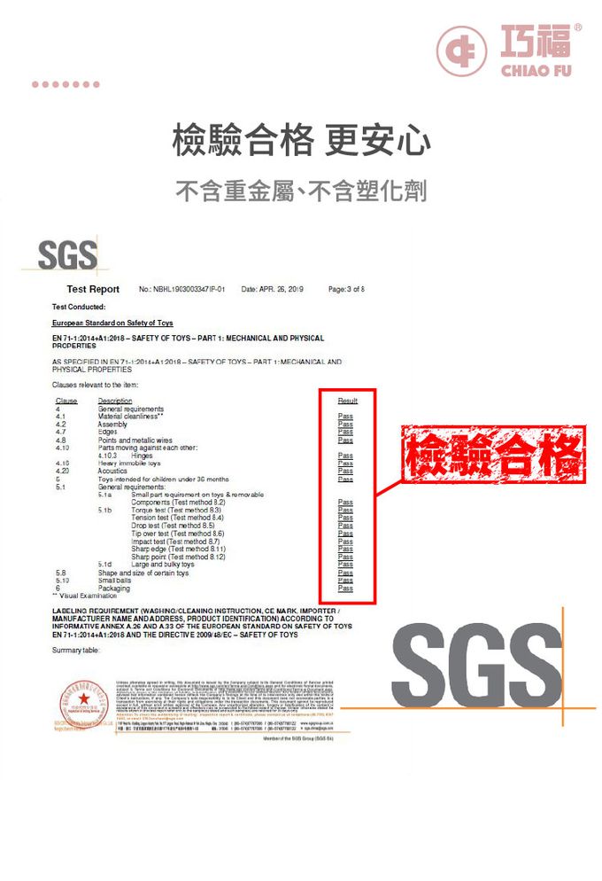 巧福 CHIAO FU - 小熊兒童遊戲城堡(UC-012B)-送四大好禮加碼-12小片+2大片