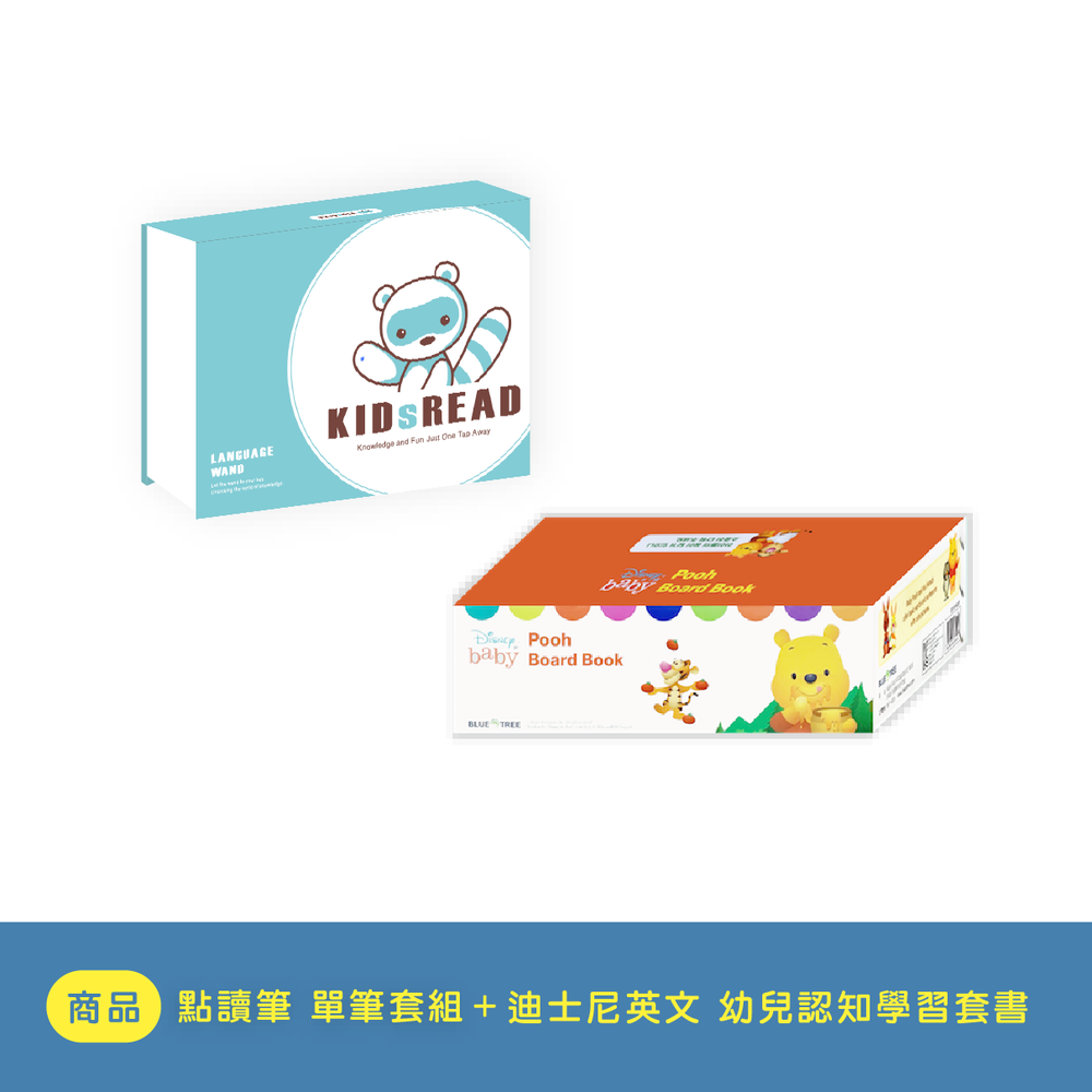 KIDsREAD - 【媽咪愛獨家優惠組合】點讀筆單筆套組+迪士尼英文 幼兒學習認知套書