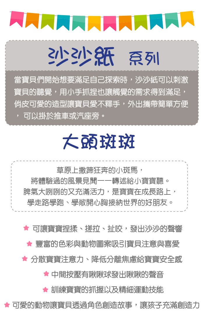 美國 MaryMeyer 蜜兒 - 針織臻藏禮盒B（柔軟手搖鈴*2+沙沙紙）