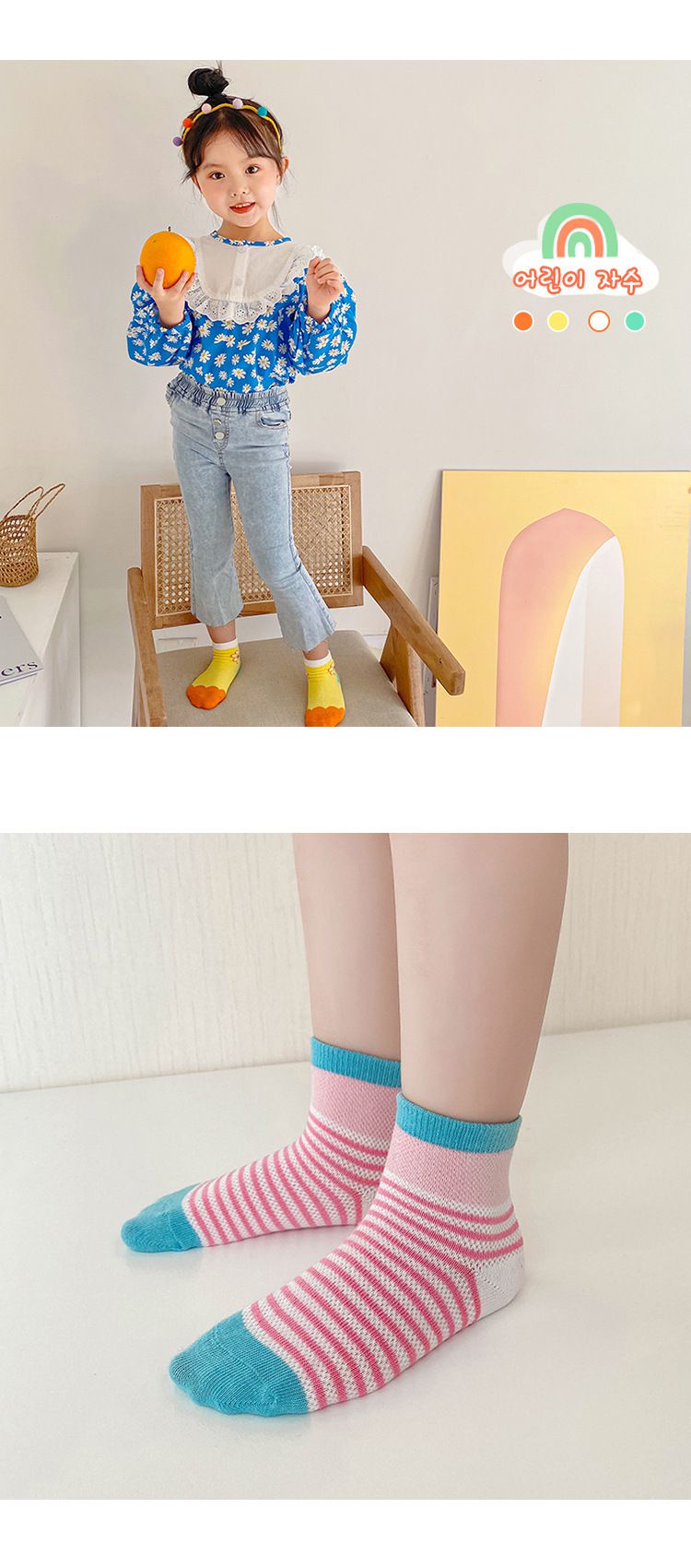 夏日女襪 (四入一組)-1026櫻桃小點心