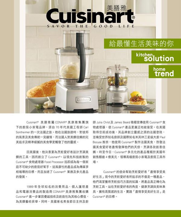 Cuisinart 美膳雅 - 自動冰滴冷萃咖啡機/冷泡茶機-DCB-10TW