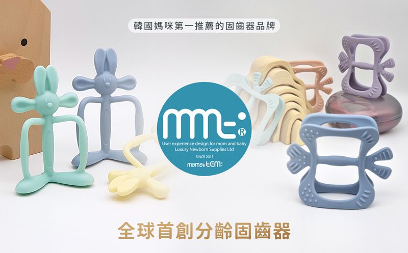 韓國MAMAsTEM - 長耳朵小兔固齒器-莫藍迪