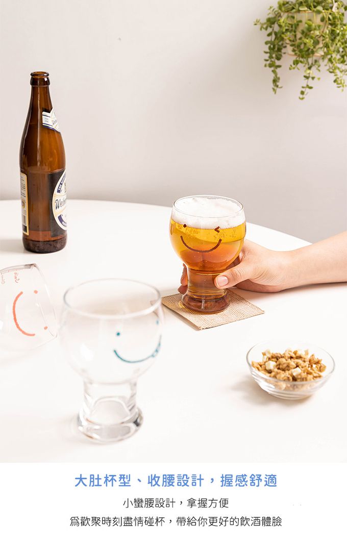 韓國 SSUEIM - 微笑款玻璃啤酒杯6件組450ml