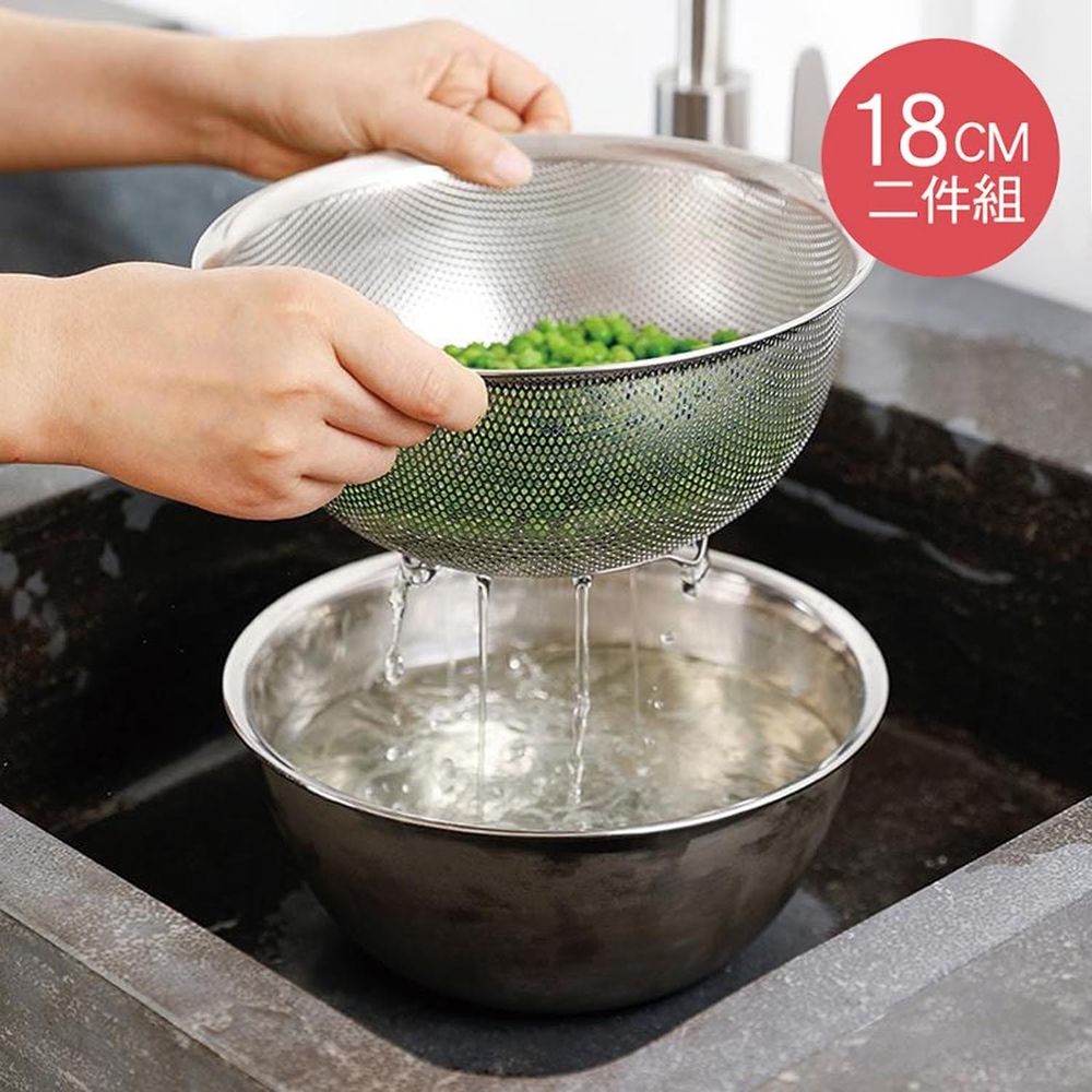 日本霜山 - 304不鏽鋼料理用調理盆+瀝水盆2件組 (18CM)