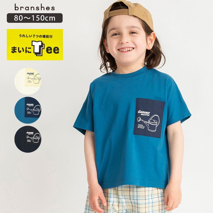 日本 BRANSHES - 吸水速乾 不易髒抗污短袖上衣-白