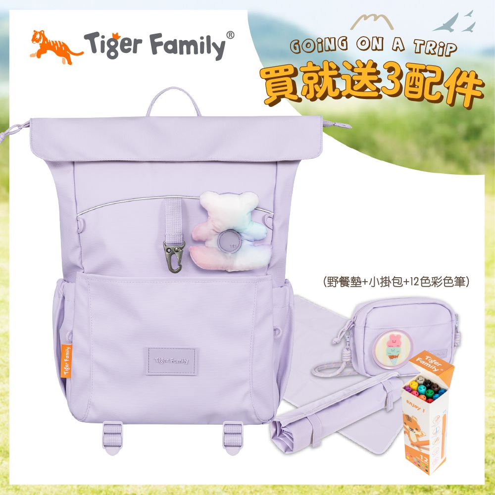兒童創意休閒背包(大尺寸)-典雅紫│Kanga 大掛包 【團購優惠】-贈三件組 (野餐墊+小掛包+彩色筆)-款式隨機，送完以其他替代 不另行通知另行通知