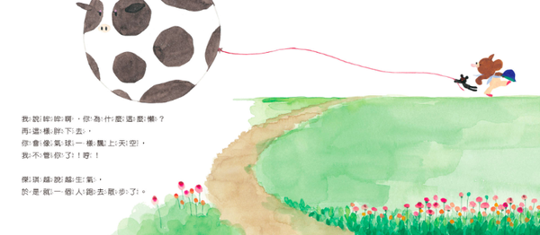 愛米粒 - 日本人氣繪本-小熊學校系列15本收集