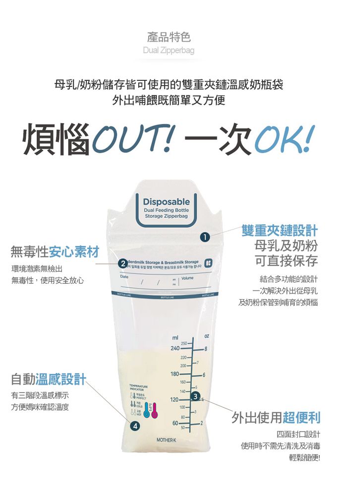 MOTHER-K - 拋棄式奶瓶吃3餐組50入組(亞麻棕)+攜帶式奶瓶晾乾架