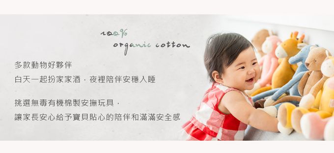 miYim - 有機棉瑜珈娃娃 帕皮狗狗 (新生嬰兒寶寶感統安撫玩偶)