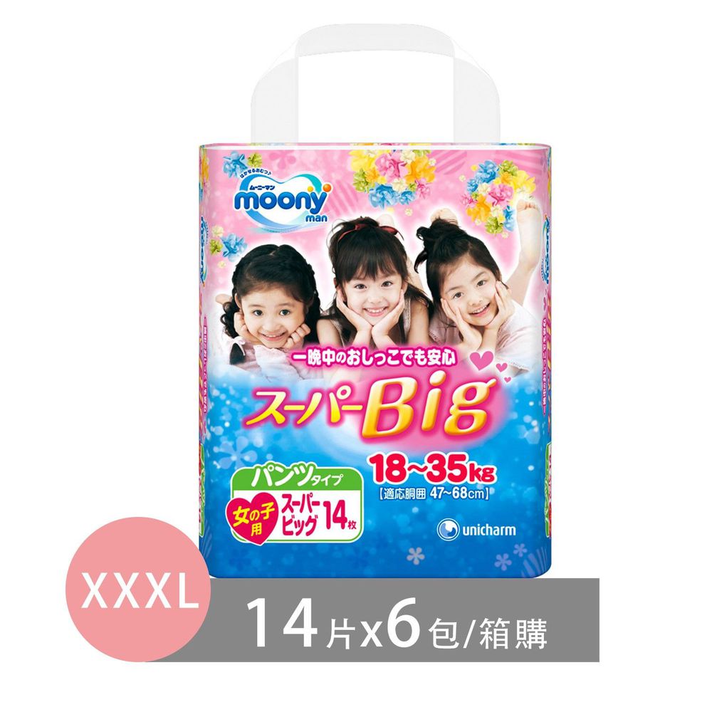 滿意寶寶 - 日本頂級超薄紙尿褲女用-褲型 (XXXL)-(14片 x 6包/箱)