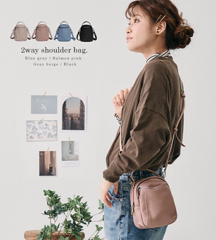 日本 LIZDAYS - 時尚皮革mini蛋型收納小包/側背包-淺米杏 (18x12x14cm)