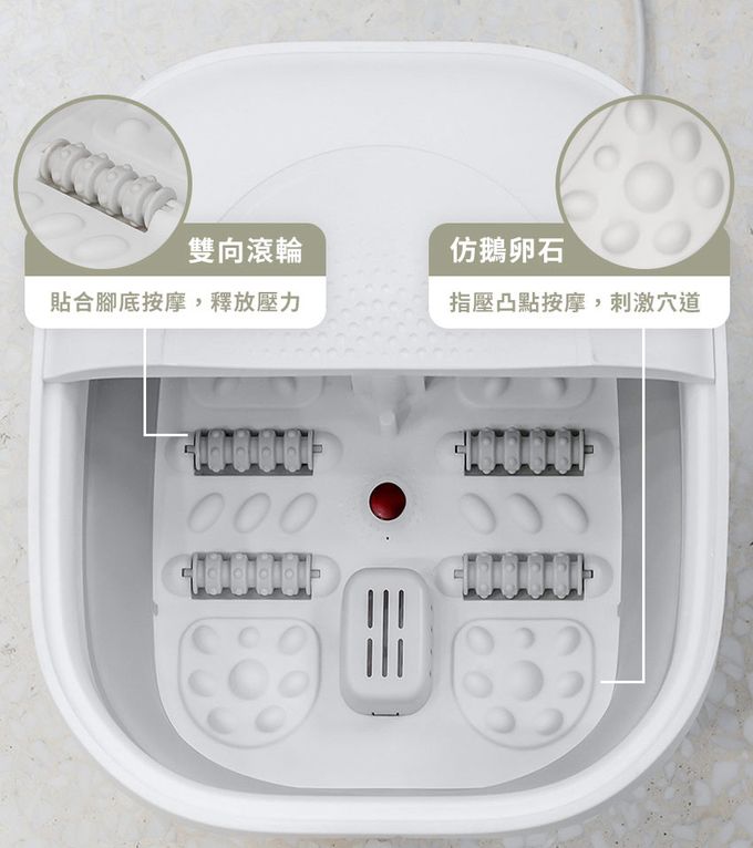 3ZeBra - 微電腦控溫SPA泡腳機-白色