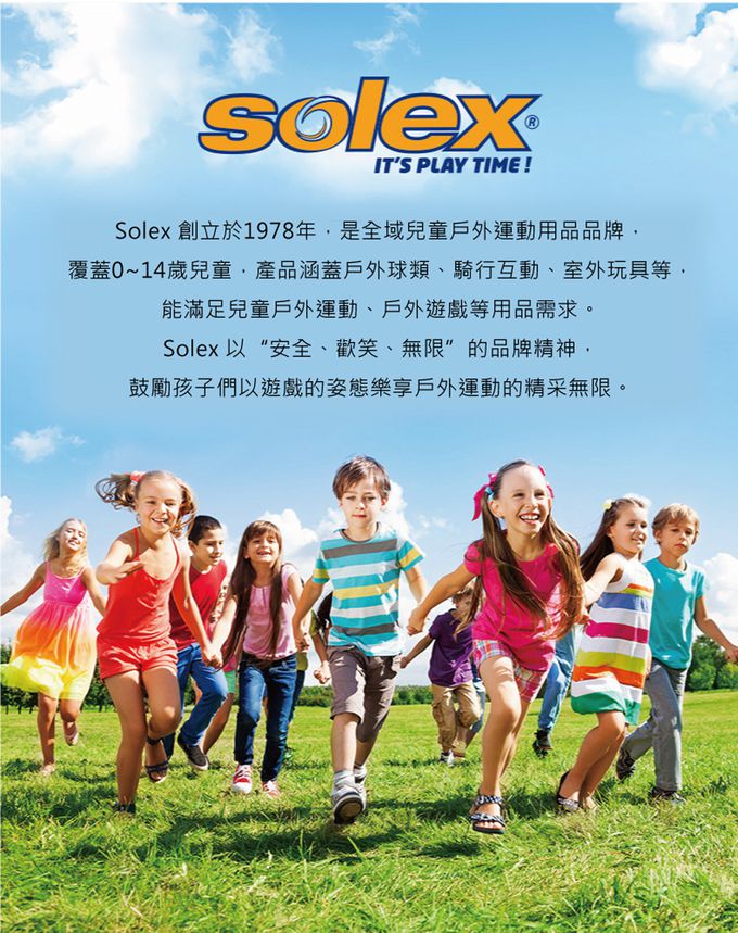 solex - 六合一智慧訓練車-藍色