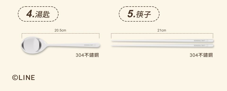 Hiromimi - LINE FRIENDS 雙層隔熱便當盒5件組-兔兔