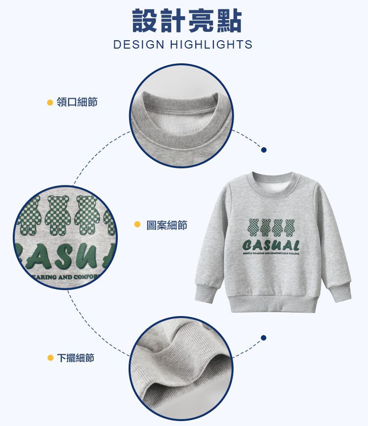 加絨圓領長袖上衣-格紋熊熊-黑色