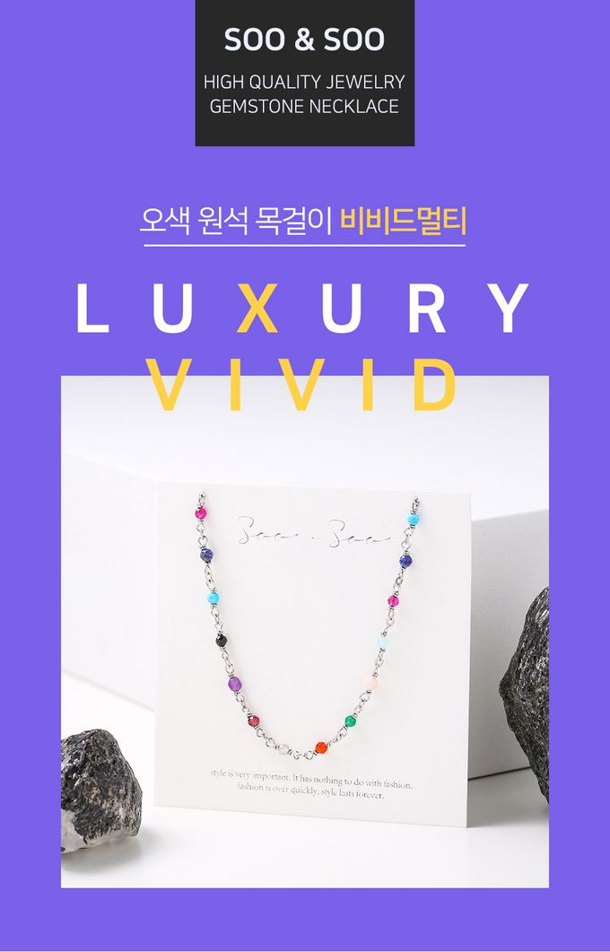 韓國 Soo&Soo - (925純銀)璀璨彩石項鏈-BLACKPINK LISA同款