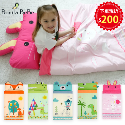 【限時折$200】韓國 Bonitabebe ♔ 幼兒園厚墊午睡睡袋組