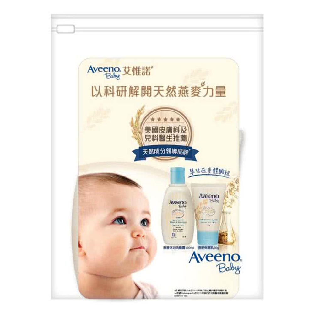 Aveeno 艾惟諾 - 嬰兒燕麥體驗組-沐浴洗髮露100ml+燕麥保濕乳30g
