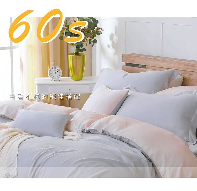 鴻宇 HongYew - 枕套2入/ 天絲300織 / 素色 天絲 萊賽爾-克卜勒