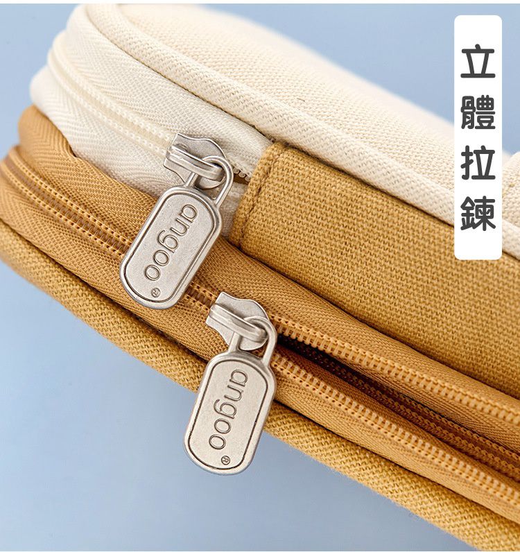 大容量可擴張鉛筆袋-淺藍色X米色