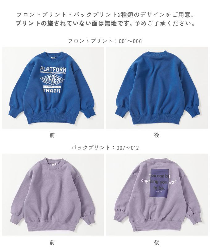 日本 devirock - 裏起毛定番印花長袖上衣-巨大檸檬-黑