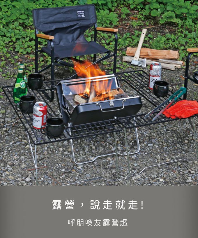 日本CAPTAIN STAG - 可折疊收納經典款V型烤肉架-黑色