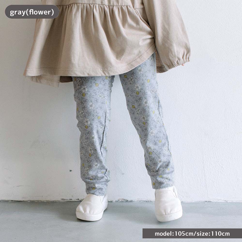 日本 ma lalumiere store - 人氣No.1 百搭印花薄款合身長褲-碎花-奶油黃