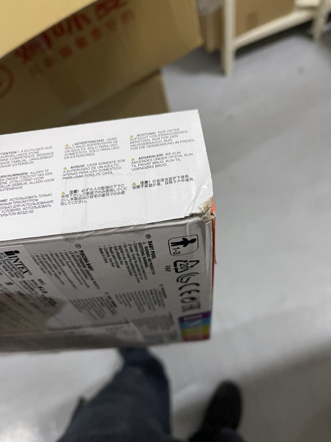 INTEX - [盒損福利品]黃色小鴨戲水趣游泳池