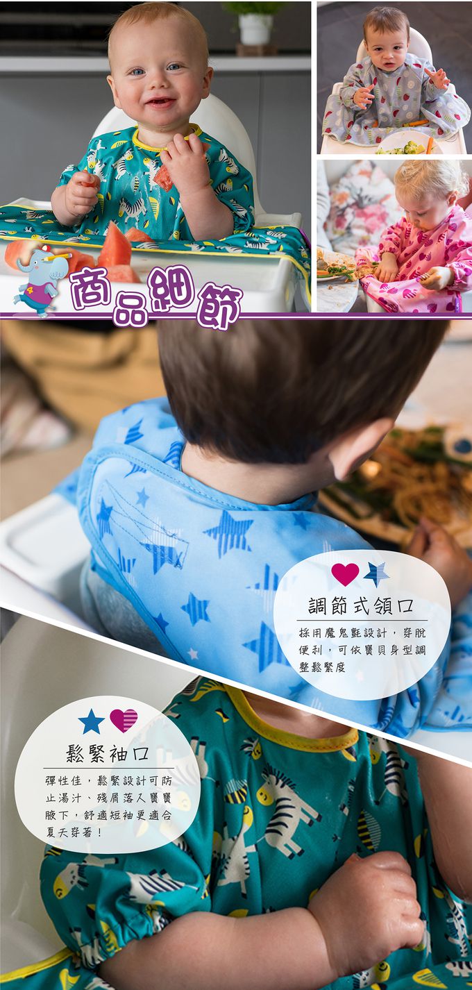 英國Tidy TOT - 防髒吸盤圍兜(短袖)-森林狐狸