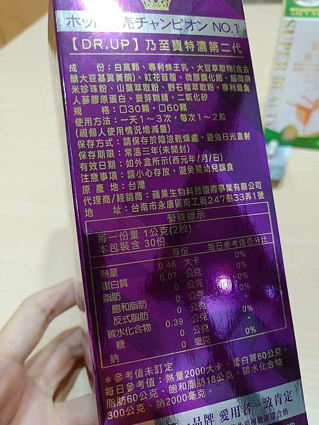 豐胸的話我是補充ㄋ至寶2代這款豐胸食品
原本產後縮水鬆軟的胸部，我吃了半年多
終於恢復原本的彈性跟大小了
有免費專線可以去問問看0800-868699