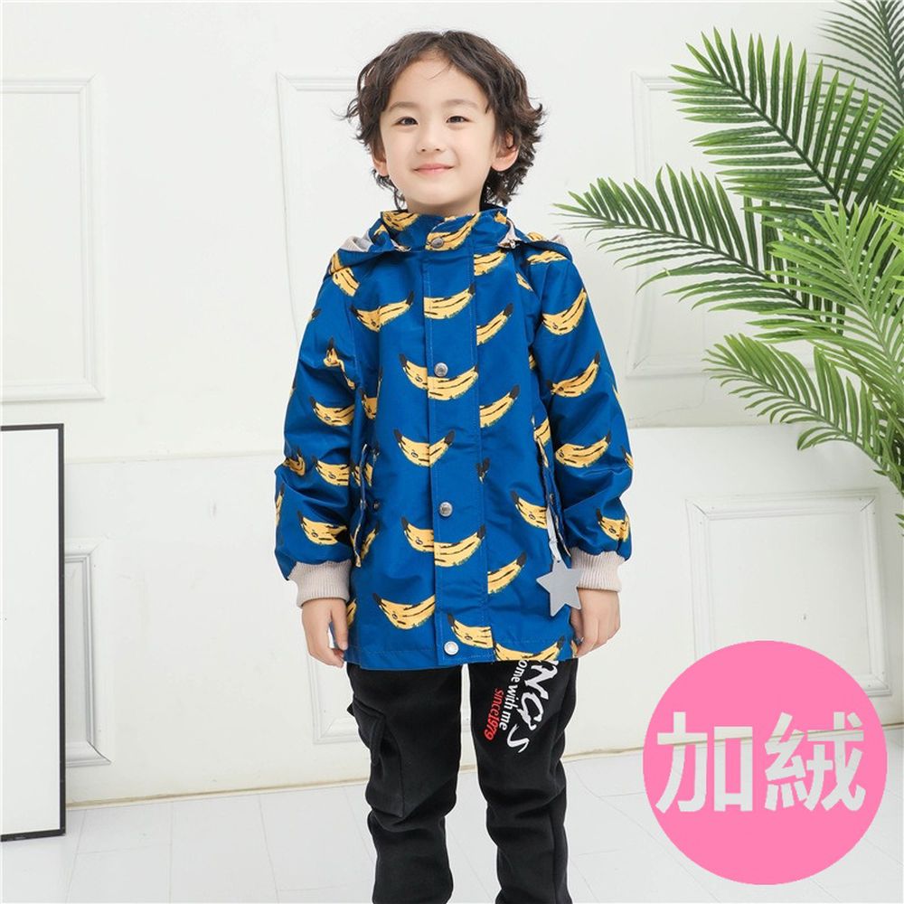 防風防雨反光衝鋒外套(加絨)-尖帽-香蕉