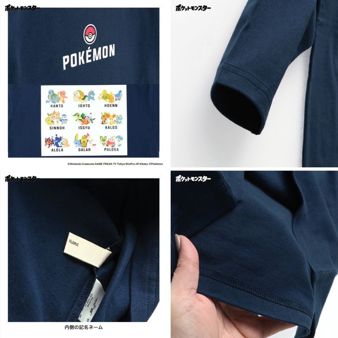 日本 BRANSHES - 超帥寶可夢前後印花長袖上衣-超夢-黑