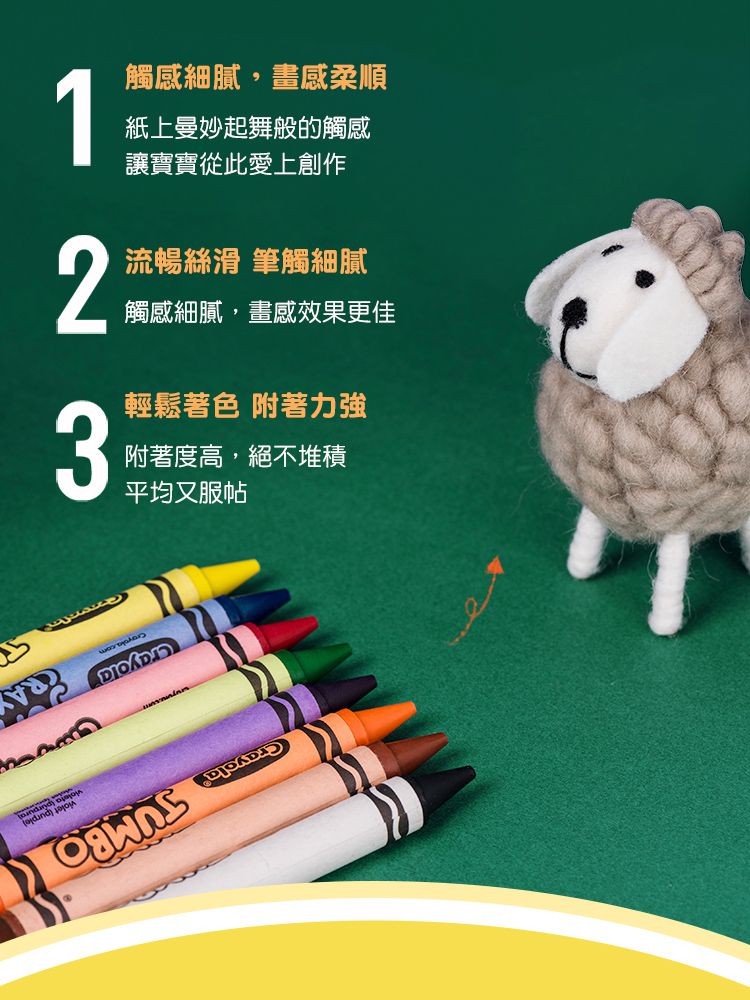 Crayola繪兒樂 - 早教創意啟蒙趣味蓋印組-【獨家送】美國繪兒樂方盒(透明)