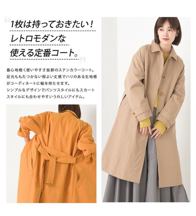 日本 OMNES - 美型簡約英倫風長版大衣/風衣-橘