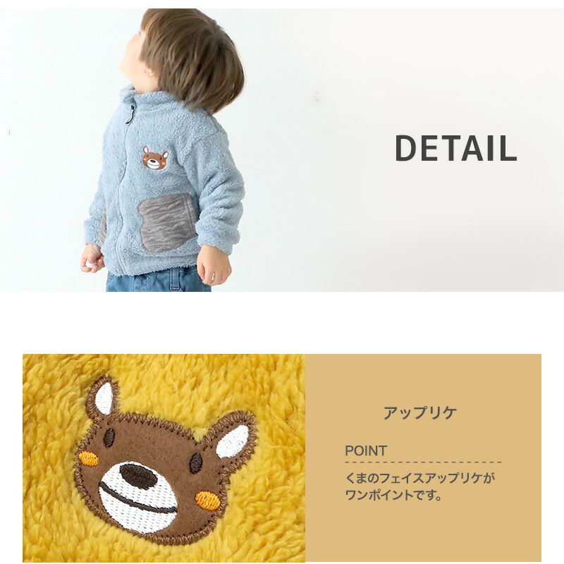 日本 ZOOLAND - 防寒刷毛保暖外套/夾克-熊熊-水藍