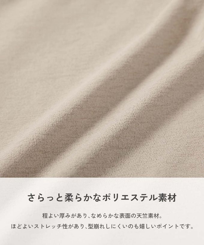 日本 devirock - 快乾防皺 易洗機能側蕾絲寬褲-黑