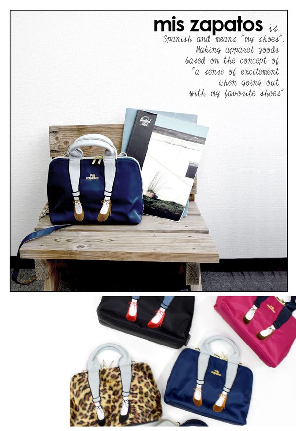 樂天爆款熱銷♡ mis zapatos 美腿造型潮包