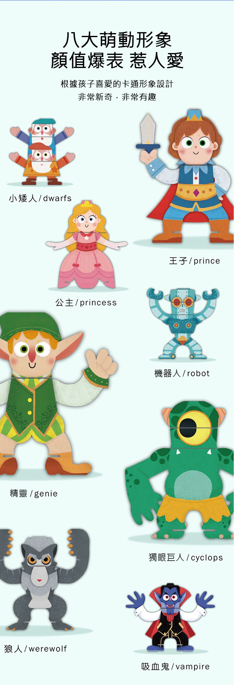 MiDeer - 活動人偶DIY