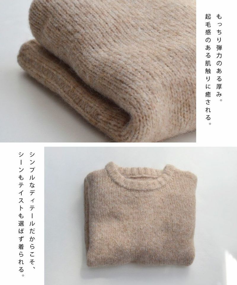 日本 zootie - 羊毛感柔軟羅紋寬鬆毛衣-淺棕