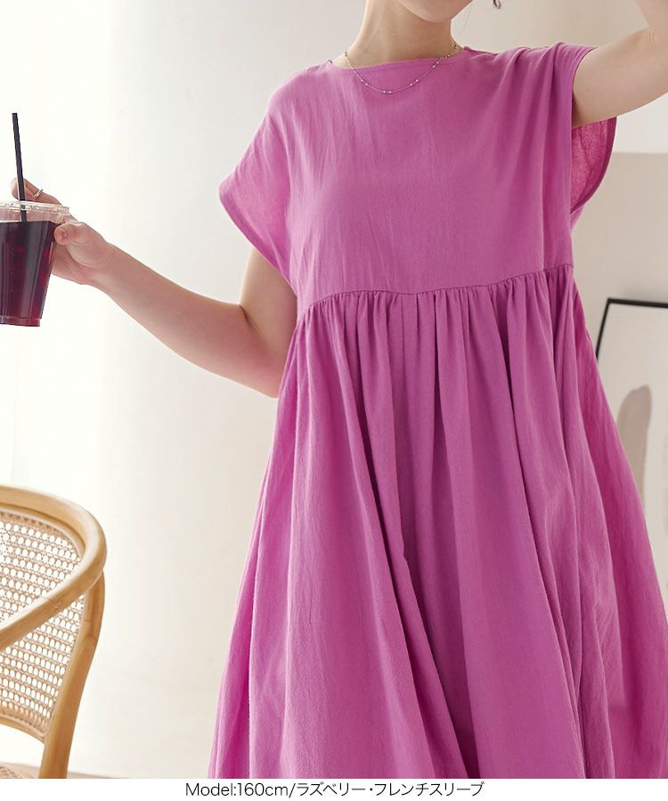 日本 Kobe Lettuce - 100%棉 透氣休閒長洋裝-春芽綠