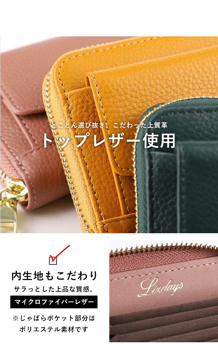 日本 LIZDAYS - 頂級牛皮多卡夾收納短夾/錢包-奶茶棕 (11x9x4cm)