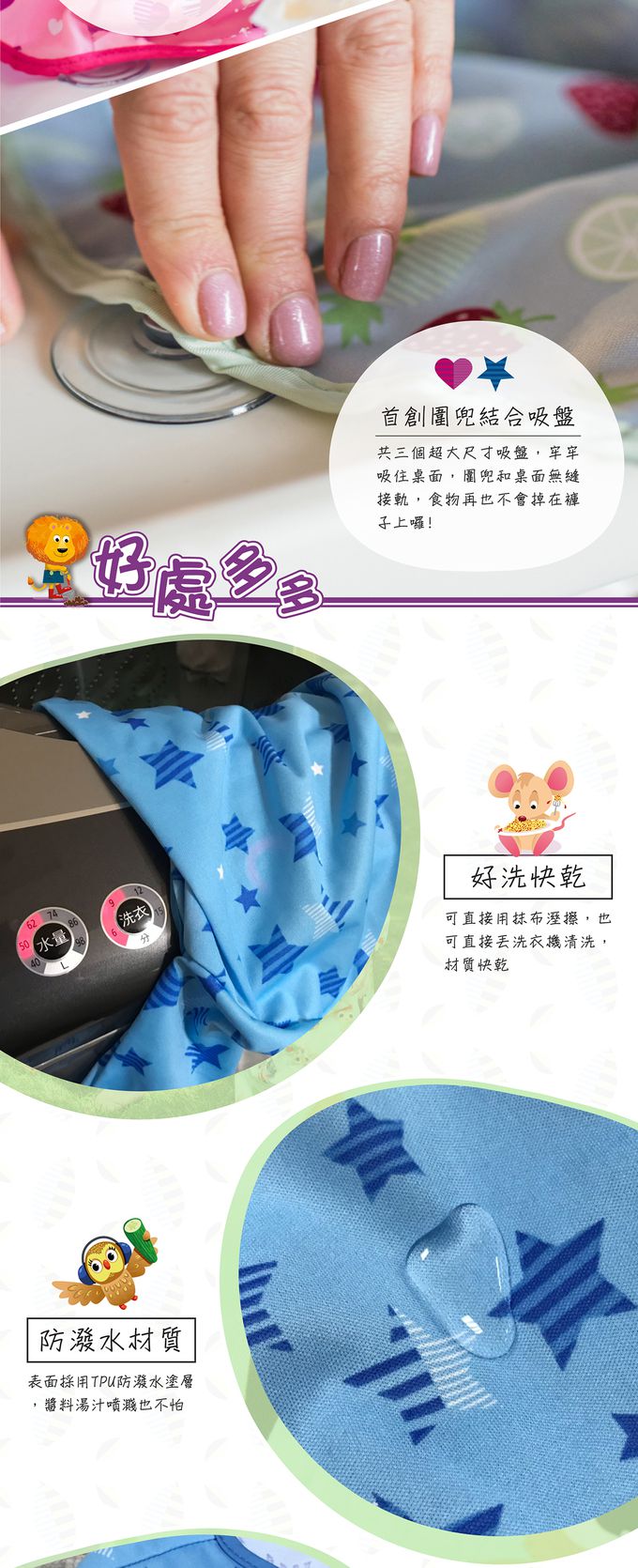 英國Tidy TOT - 防髒吸盤圍兜(長袖)-聰明貓頭鷹