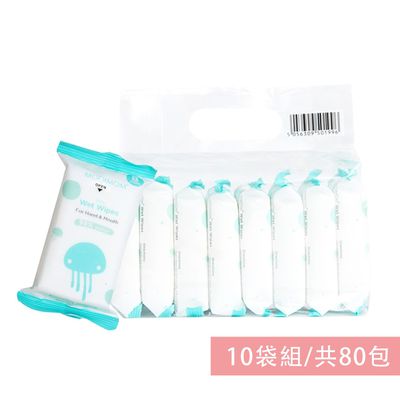 沐伊孕哺 MOOIMOM - 水母寶寶手口濕紙巾-10袋組/共80包