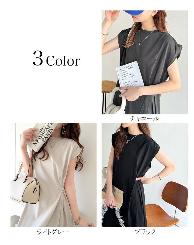 日本 Classical Elf - 顯瘦摺線設計感短袖開叉洋裝-炭灰