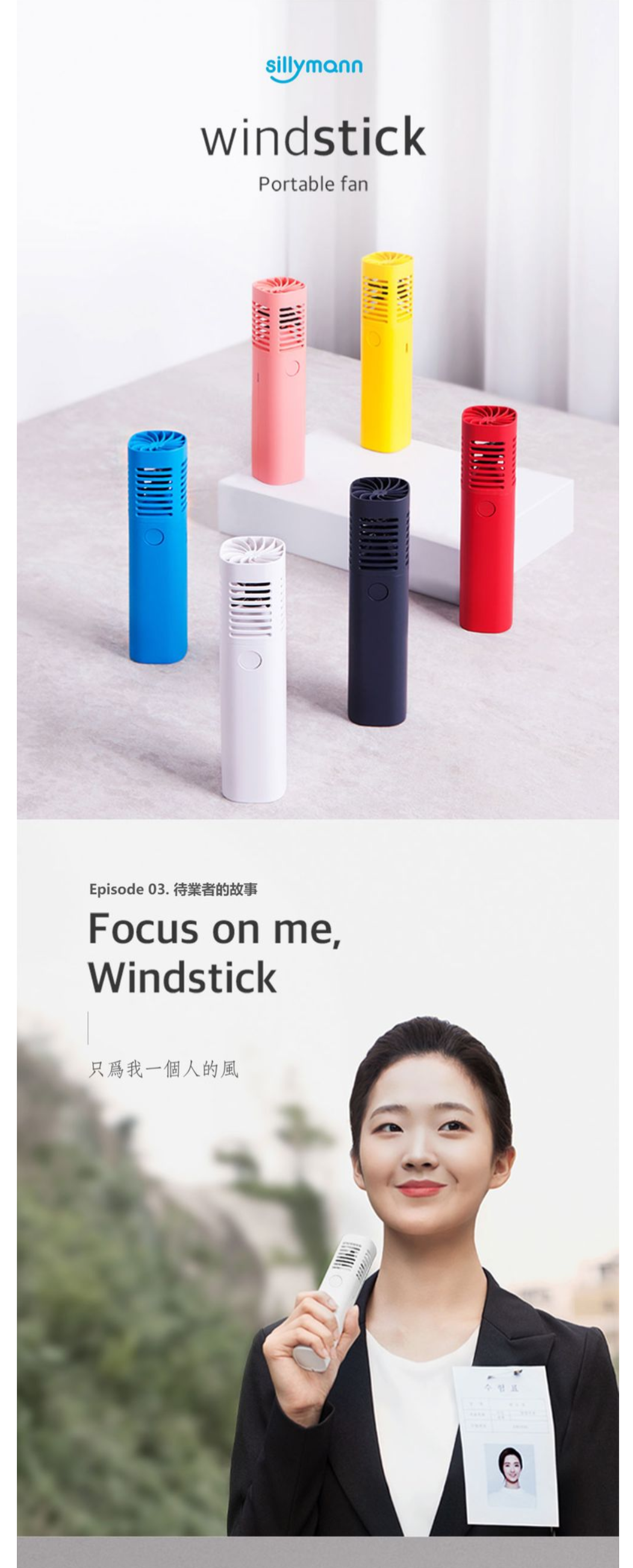 韓國 sillymann - 攜帶型風棒電扇-螢光橘