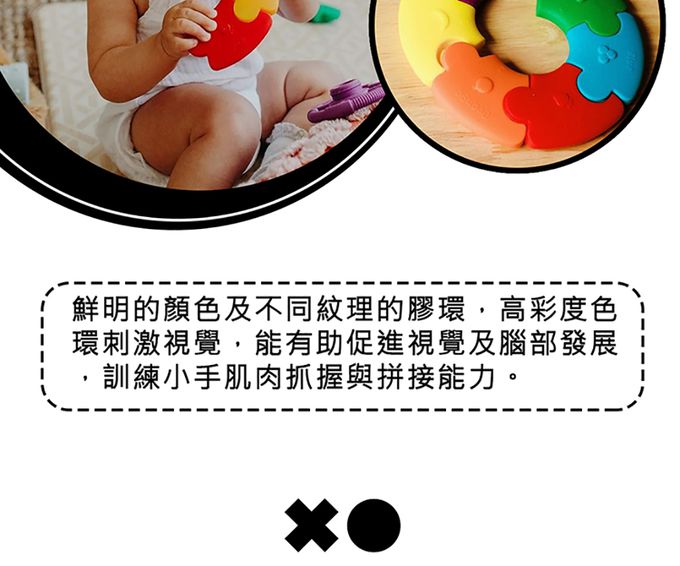 jellystone - 我的第一組拼圖-環狀認知拼圖-馬卡龍粉彩