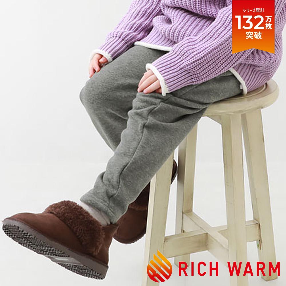 RICH WARM 刷毛保暖哈倫寬鬆長褲-雜灰